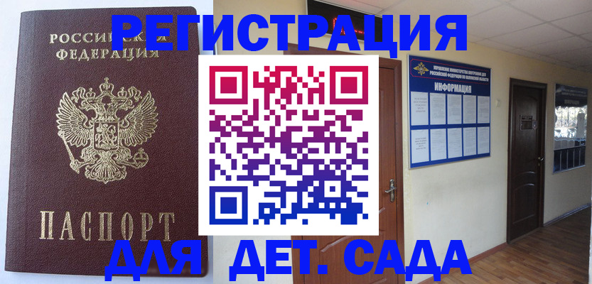 пропишу в квартире в Жуковском