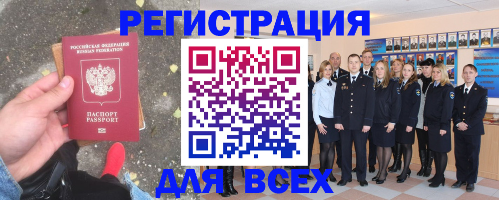 временная регистрация госуслуги в Жуковском